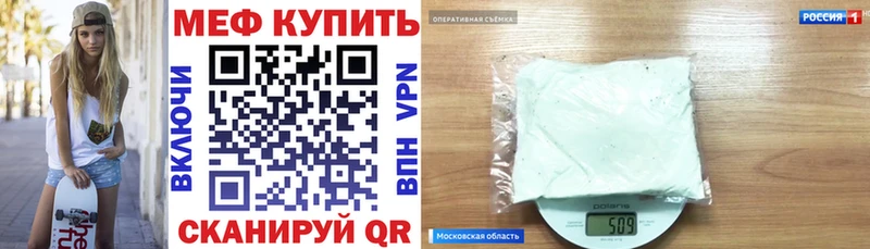 Купить закладку COCAIN  Бошки Шишки  МЕФ  Гашиш  Ершов