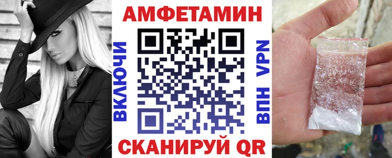 Купить  Ершов  Амфетамин Premium 