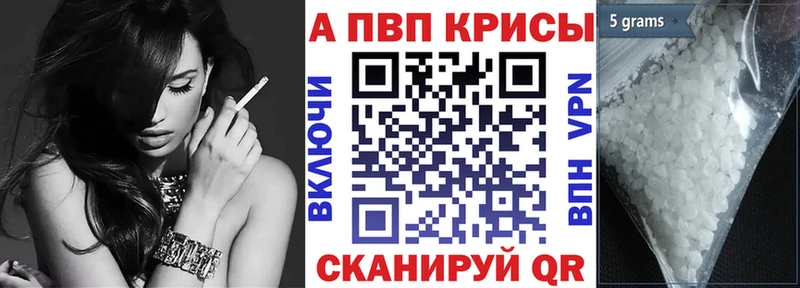 А ПВП СК КРИС  Купить где  Ершов 