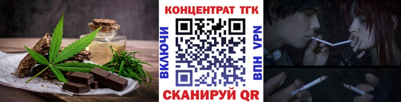 Cannafood конопля  Купить  Ершов 