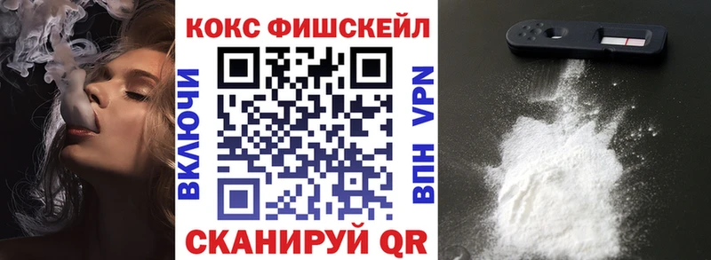 КОКАИН 97%  Купить  Ершов 