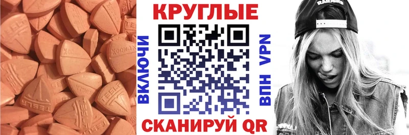 Купить  Ершов  ЭКСТАЗИ XTC 