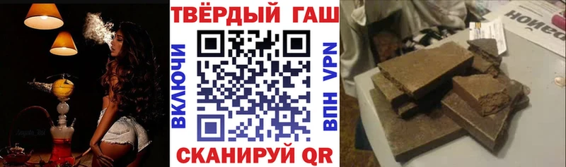 Купить закладки Ершов ГАШ hashish