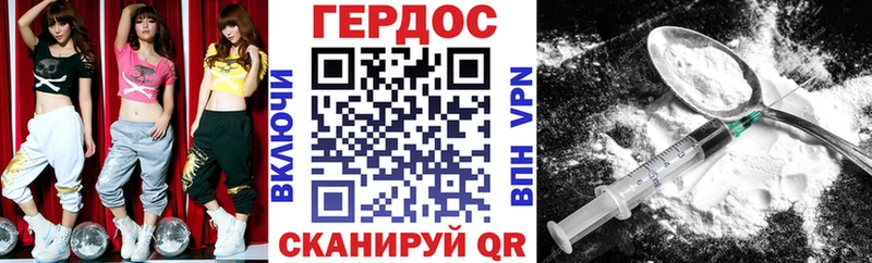 Героин Афган  Купить закладки  Ершов 