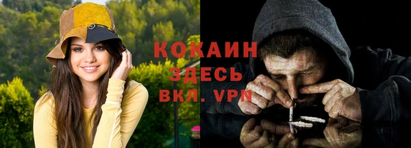 кокаин Зерноград