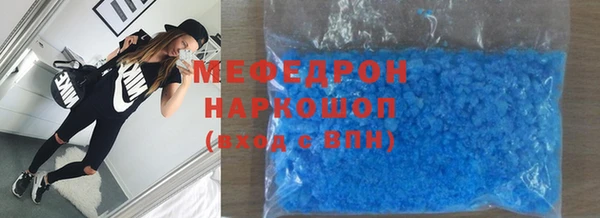 мдма Зеленокумск