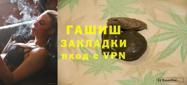 альфа пвп VHQ Зеленодольск