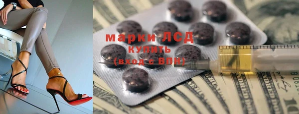 мдма Зеленокумск