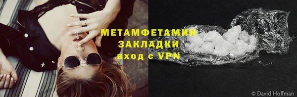 кокаин Зерноград