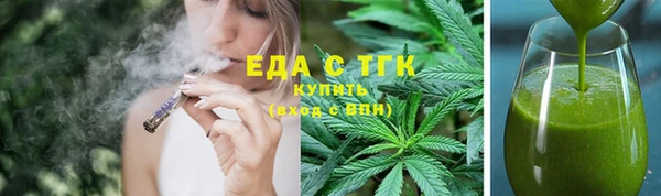альфа пвп VHQ Зеленодольск