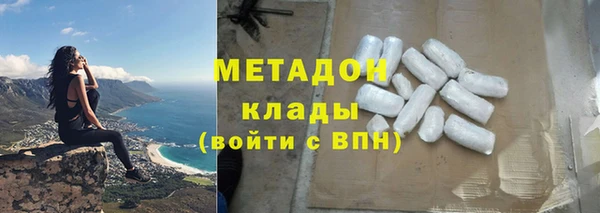 альфа пвп VHQ Зеленодольск