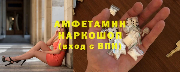 кокаин Зерноград