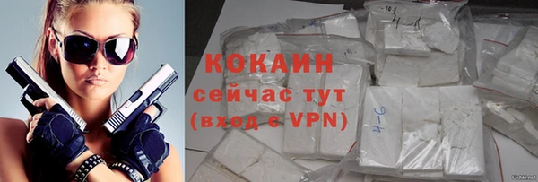 альфа пвп VHQ Зеленодольск