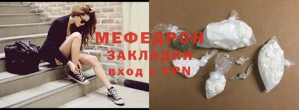 альфа пвп VHQ Зеленодольск