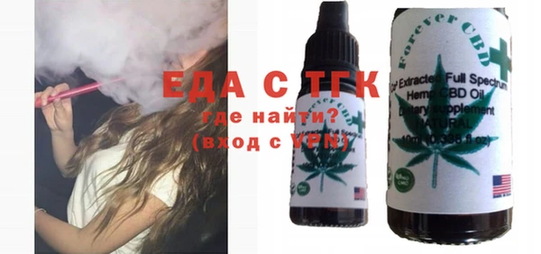 мдма Зеленокумск