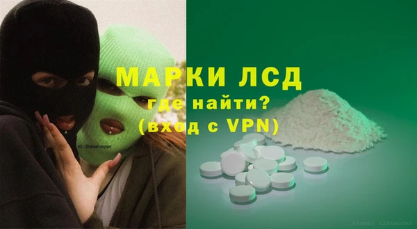 мдма Зеленокумск