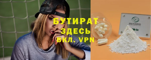 альфа пвп VHQ Зеленодольск