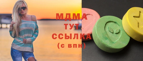 мдма Зеленокумск