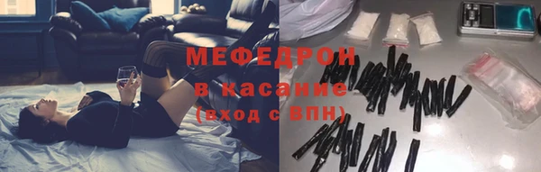 альфа пвп VHQ Зеленодольск