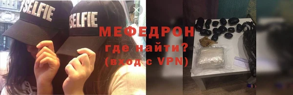 альфа пвп VHQ Зеленодольск