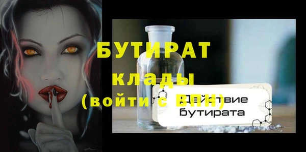 мдма Зеленокумск