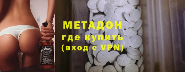 кокаин Зерноград