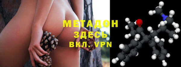 кокаин Зерноград
