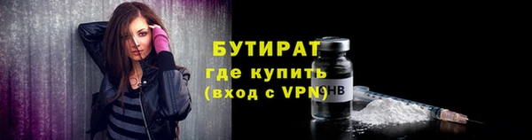 альфа пвп VHQ Зеленодольск