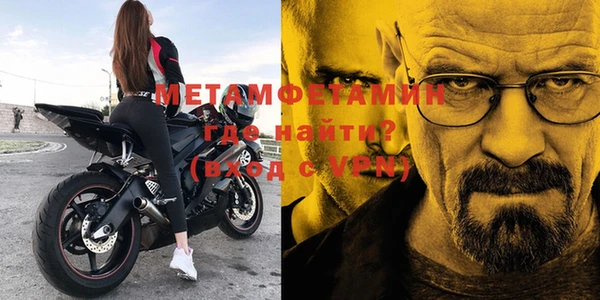 альфа пвп VHQ Зеленодольск