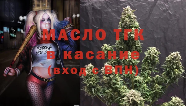 мдма Зеленокумск