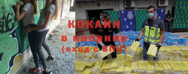 альфа пвп VHQ Зеленодольск
