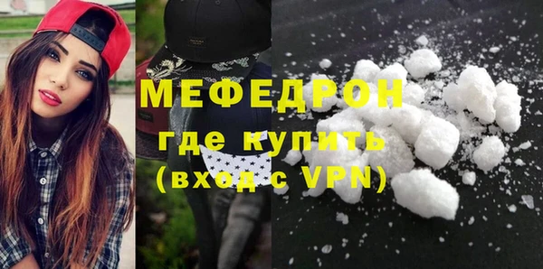 альфа пвп VHQ Зеленодольск