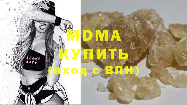 кокаин Зерноград