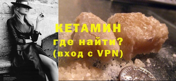 альфа пвп VHQ Зеленодольск