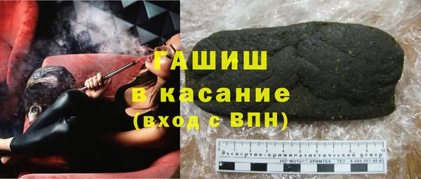 альфа пвп VHQ Зеленодольск