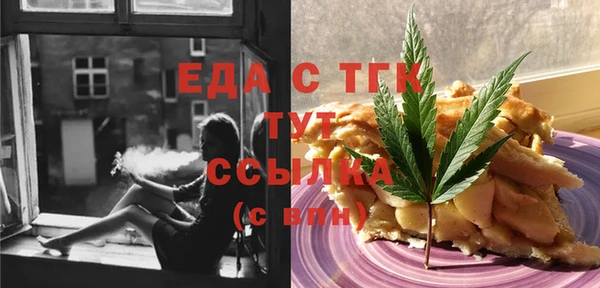 кокаин Зерноград