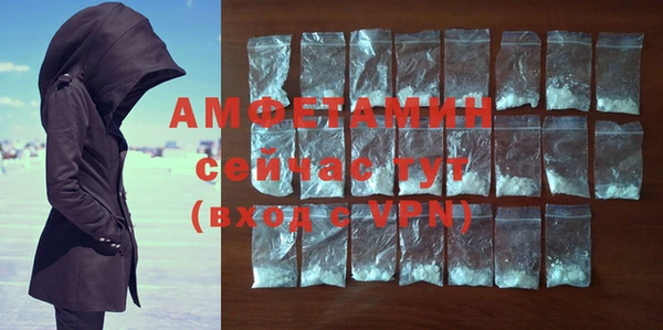 альфа пвп VHQ Зеленодольск