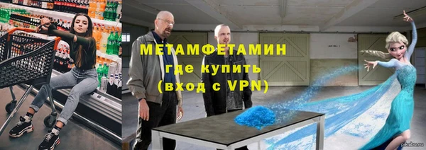 мдма Зеленокумск