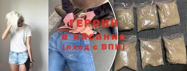 альфа пвп VHQ Зеленодольск