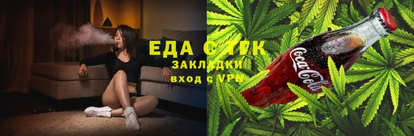 кокаин Зерноград