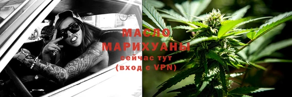 мдма Зеленокумск