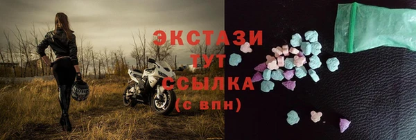 мдма Зеленокумск