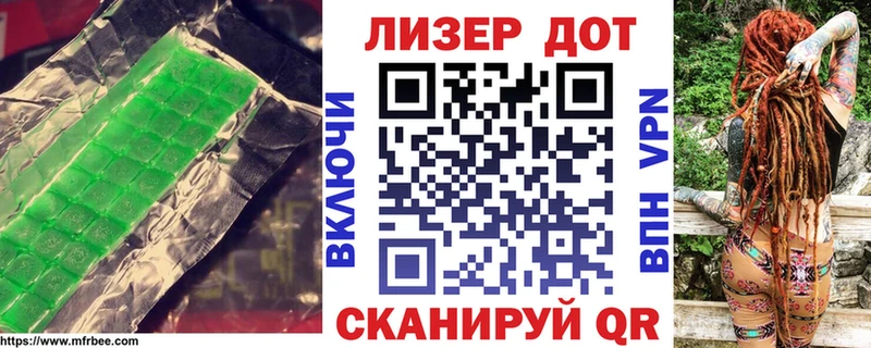 LSD-25 экстази кислота  Купить где  Ершов 