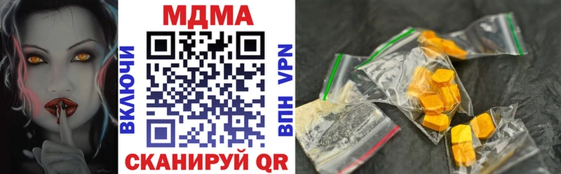 Купить где  Ершов  МДМА кристаллы 