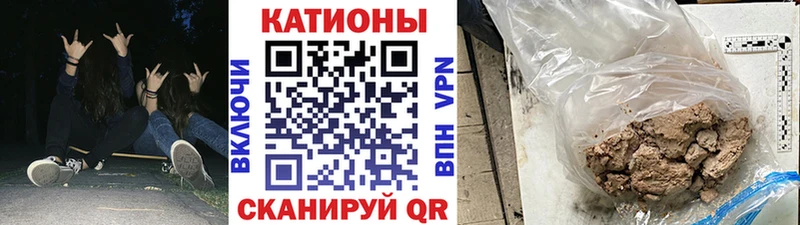 Мефедрон mephedrone  Купить  Ершов 