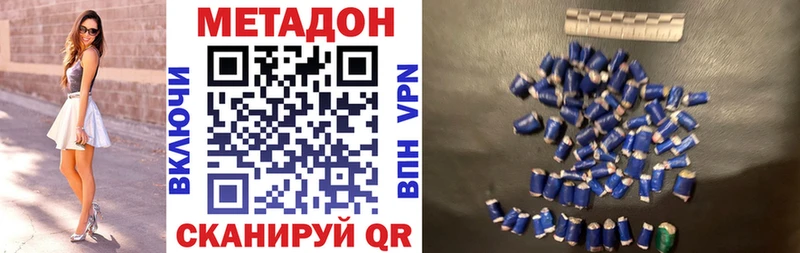 Купить закладки  Ершов  Метадон кристалл 