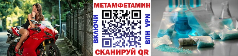 Купить  Ершов  Метамфетамин винт 
