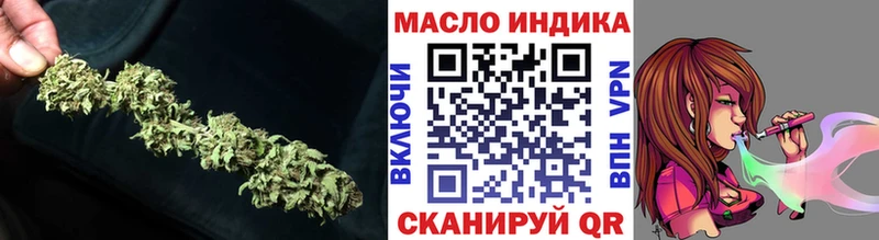 ТГК вейп  Купить  Ершов 
